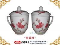 供應景德鎮陶瓷茶杯 會議茶杯 茶杯供應商 訂制茶杯_禮品、工藝品、飾品_世界工廠網中國產品信息庫